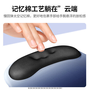 绿联鼠标垫护腕 人体工学护手腕托【柔软记忆棉】笔记本电脑桌面硅胶防滑手托 男女生办公游戏鼠标垫