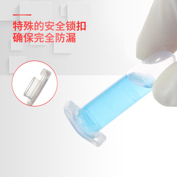 世泰 无菌塑料搭扣式微量离心管带书写区域带刻度螺旋盖EP管样品管 500支/拉链袋 总容量2ml.圆底. 无刻度 