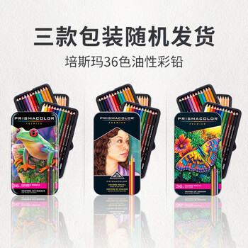 霹雳马（PRISMACOLOR）彩色铅笔彩铅笔36色油性大师级画笔套装绘画艺术写生手绘美国三福霹雳马