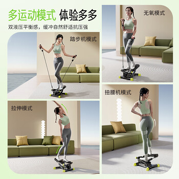 麦瑞克（MERACH）踏步机爬楼机家用健身静音小型登山爬坡机椭圆仪跑步减肥健身器材