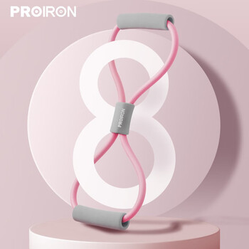 PROIRON普力艾 8字拉力器拉力带拉力绳弹力绳训练家用健身八字绳 15磅 PROIRON普力艾 8字拉力器拉力带拉力绳弹力绳训练家用健身八字绳 15磅
