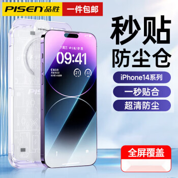 防尘塞iphone5新款- 防尘塞iphone52021年新款- 京东