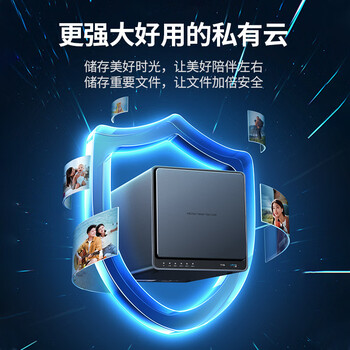 绿联 私有云DX4600 Pro 16T四盘位Nas网络存储硬盘服务器相册备份文件同步 手机扩容适用iPhone16