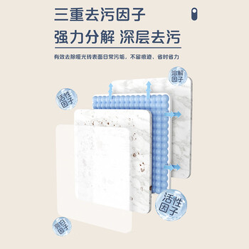 夏阳（XIAYANG）柔光砖专用清洁剂500ml 哑光砖去污磨砂仿古砖砖亚光地板砖专用
