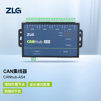 ZLG致远电子 工业级高性能CAN隔离网关网桥中继器集线器 CANhub-AS4（蓝色）
