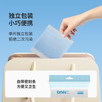 LYNN一次性马桶坐垫大号20片 旅行用品粘贴式酒店防水坐垫纸产妇坐垫