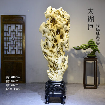 红太湖石价格报价行情- 京东