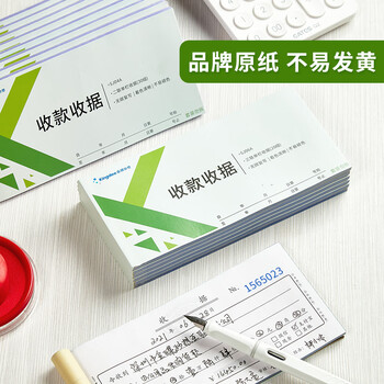 Kingdee金蝶二联送货单销货单清单128*175mm 无碳复写收款收据 办公用品手写收据单SXH08A 2包 Kingdee金蝶二联送货单销货单清单128*175mm 无碳复写收款收据 办公用品手写收据单SXH08A 2包