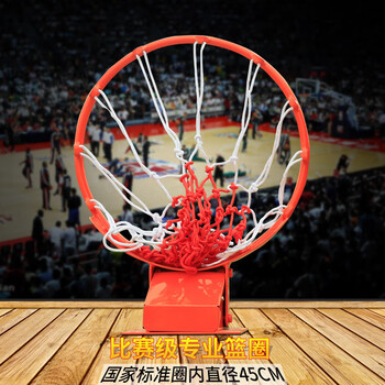 兵戎标准篮球框挂式篮球板篮圈户外弹簧篮球筐壁挂式篮球架篮框比赛