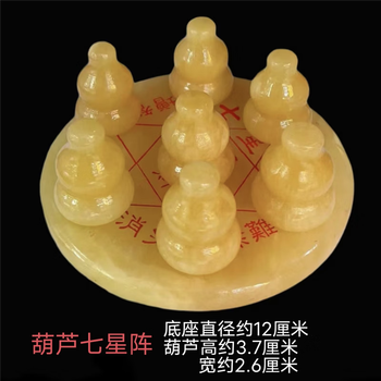 玉石聚宝盆图片- 京东