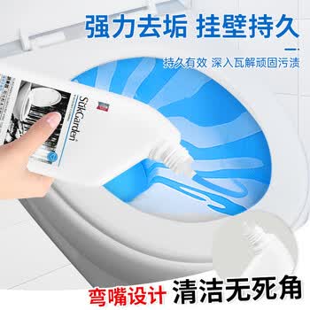 蔬果园洁厕灵厕所清洁强力去污除味(1+1特惠装) 阳光松木香洁厕剂500g*2