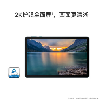 华为HUAWEI MatePad SE 2023 10.4英寸2K护眼全面屏 影音娱乐办公学习平板电脑6+128GB LTE（曜石黑）