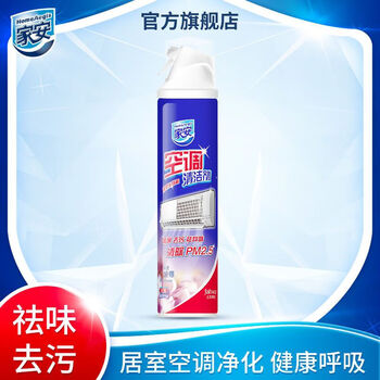 家安（HomeAegis）空调清洗剂除菌清洁剂挂机纯净栀子360ml+手帕纸1包