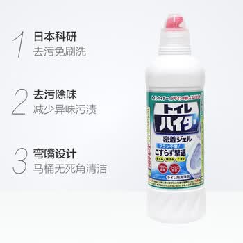 花王（KAO）免刷洗马桶清洁剂500ml*2 弯嘴洁厕灵洁厕液厕所清洁剂 原装进口