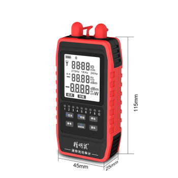 精明鼠 NF-908L光纤光功率计红光一体机高精度光衰网络红光笔网线对线功能测线序