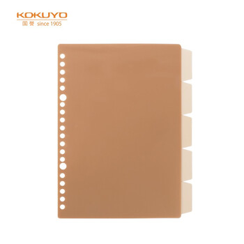 国誉(KOKUYO)学生活页笔记本子配件一米新纯·A5索引页 5张 茶色 WSG-RUSS12 国誉(KOKUYO)学生活页笔记本子配件一米新纯·A5索引页 5张 茶色 WSG-RUSS12