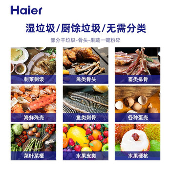 海尔LD750垃圾处理器真实使用感受,真相揭秘入手感受