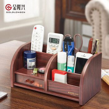 金隆兴 多功能木质笔筒摆件 办公桌面置物大容量办公文具用品抽屉遥控器收纳盒 红木纹 C2031