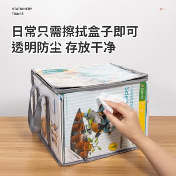天色学生书本防尘收纳袋考试搬书神器大容量可折叠手提透明防水毕业旧课本书籍整理箱TS-1880 大号灰色