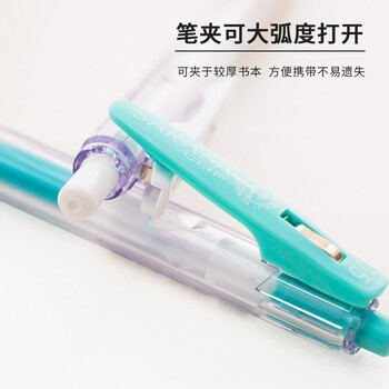 斑马牌(ZEBRA)JJ15-MK 牛奶系彩色中性笔 0.5mm子弹头啫喱笔标记笔 学生柔色手账笔 水粉白色 斑马牌(ZEBRA)JJ15-MK 牛奶系彩色中性笔 0.5mm子弹头啫喱笔标记笔 学生柔色手账笔 水粉白色