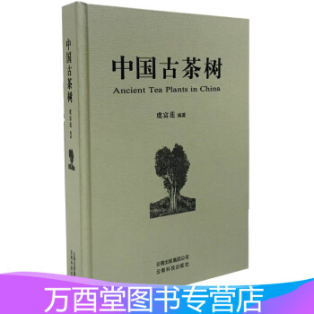 吴疆说普洱价格报价行情- 京东