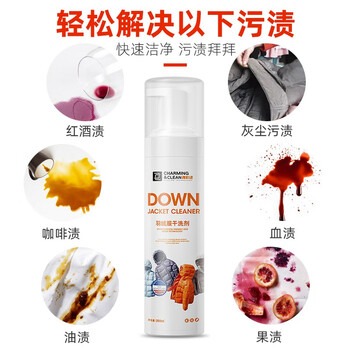 雅彩洁(YACAIJIE)羽绒服干洗剂冲锋衣清洗剂 床垫布艺沙发清洁剂衣服免水洗去污渍 雅彩洁(YACAIJIE)羽绒服干洗剂冲锋衣清洗剂 床垫布艺沙发清洁剂衣服免水洗去污渍