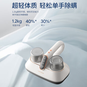摩飞电器(Morphyrichards)除菌消臭机除螨仪家用无线手持吸尘除螨器大吸力床上拍打去螨虫机紫外线床铺x除吸杀菌机MR3100 摩飞电器(Morphyrichards)除菌消臭机除螨仪家用无线手持吸尘除螨器大吸力床上拍打去螨虫机紫外线床铺x除吸杀菌机MR3100