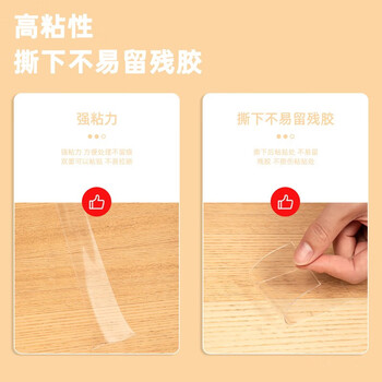 得力（deli） 纳米胶带无痕双面春联胶带无痕防水亚克力胶两面胶布【经典款】宽30mm*长3m*厚1mm-33601
