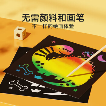 时光学儿童炫彩刮刮画全套2盒装彩色刮画纸笔便携套装男孩女孩手工DIY绘画创意涂鸦绘画本新年礼物