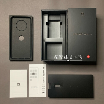 华为mate30手机包装盒子mate30pro5g盒子展示盒可封膜打标签保卡mate