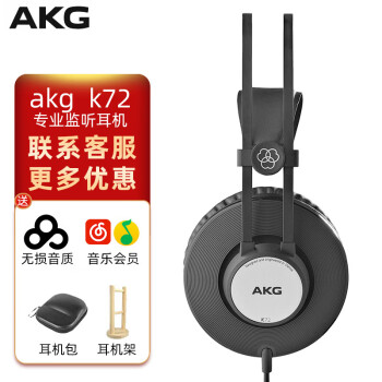 AKG K501图片- 京东