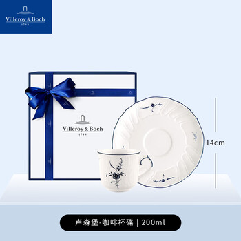 唯宝（Villeroy Boch）卢森堡咖啡杯碟套装 高颜值下午茶杯礼盒情侣杯子陶瓷杯水杯200ml