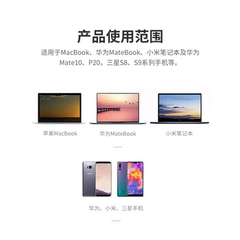 iskytype-c扩展坞USB-C分线器hub苹果笔记本电脑转换器4口高速四合一集线器转接头拓展坞