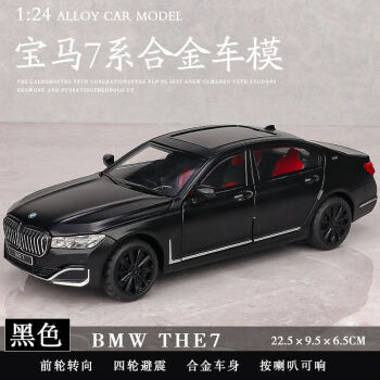 お試し価格！】 BMW特注００７ ＢＭＷ７５０IL 1/24 限定品 中古品