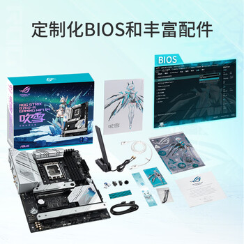 ROG STRIX B760-A GAMING WIFI D4 吹雪主板 支持CPU 13700K/13600KF（Intel B760/LGA 1700）