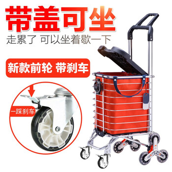 老人购物手推车价格报价行情- 京东