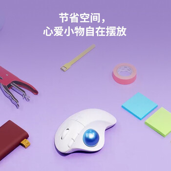 罗技（Logitech）ERGO M575 人体工学鼠标 轨迹球鼠标 无线蓝牙双模 办公鼠标  带无线2.4G接收器 石墨黑