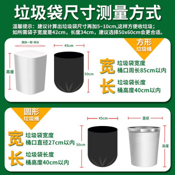 利得垃圾袋家用办公经济款600只垃圾袋 45*50cm垃圾袋分类