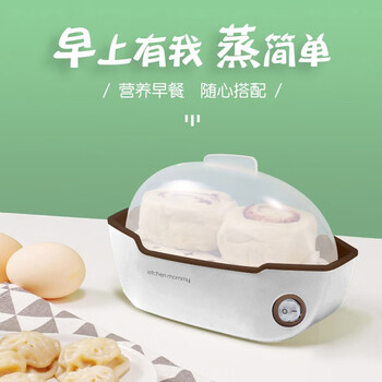 厨创妈咪多功能蒸蛋器 ZDQ-15
