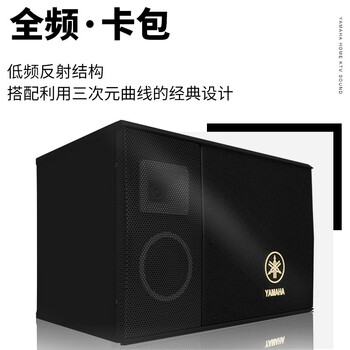雅马哈kms3000听hifi怎么样（雅马哈KMS3000音响点歌机是否值得入手）
