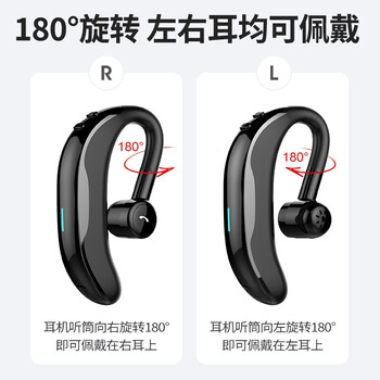 音迈 F610无线蓝牙耳机单耳不入耳挂耳式耳麦运动车载听歌跑步司机适用苹果华为小米OPPO手机电脑 音迈 F610无线蓝牙耳机单耳不入耳挂耳式耳麦运动车载听歌跑步司机适用苹果华为小米OPPO手机电脑