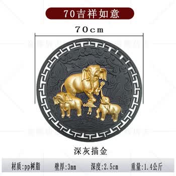 大象墙饰价格报价行情- 京东
