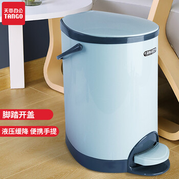 天章(TANGO)垃圾桶家用带盖厕所卫生间筒脚踏式大容量8.5L客厅轻奢厨房办公室商用 圆形脚踏垃圾桶(有桶) 天章(TANGO)垃圾桶家用带盖厕所卫生间筒脚踏式大容量8.5L客厅轻奢厨房办公室商用 圆形脚踏垃圾桶(有桶)