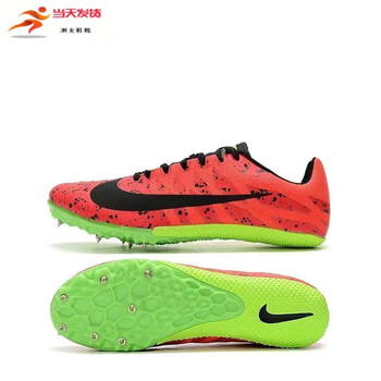 测龙体育精英田径短跑s9钉鞋体考四项跳远跳高田径鞋学生男女比赛钉鞋