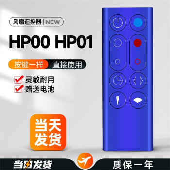 hp00戴森价格报价行情- 京东