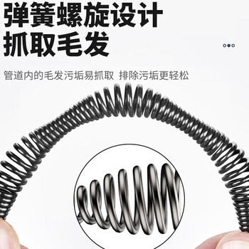 乐喏 通下水道疏通器管道疏通神器马桶厨房地漏厕所堵塞疏通机工具5米