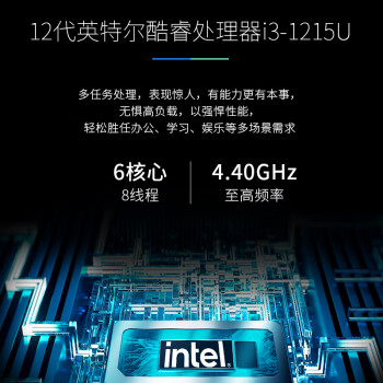 华硕破晓V5 23.8英寸家用商用一体机电脑台式电脑(12代i3-1215U 16G 512G固态 WIFI6蓝牙)白