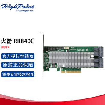 微辰 RocketRAID RR840C SATA 6Gb RAID PCIe 火箭阵列卡  RR840C