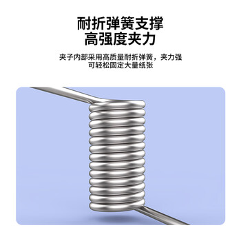 得力(deli)6只64mm圆形铁票夹 不锈钢票夹 资料整理夹票据夹文件夹子 6只/包 小号9522