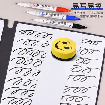 金万年双头极细红色白板笔1.0-0.5mm可擦细头办公教学会议白板笔特细控笔草稿专用细头 G-0639-003
